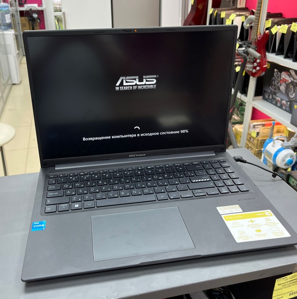 Ноутбук ASUS VivoBook x1605z
