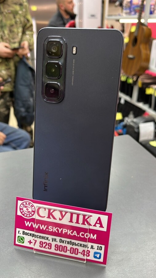 Мобильный телефон Infinix Hot 50 8\256