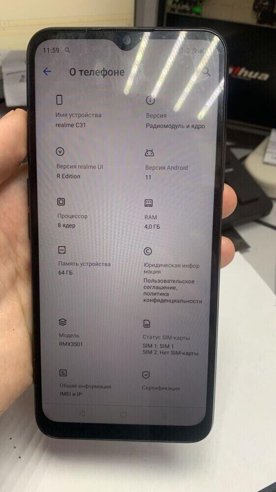 Смартфон Realme C31 4/64