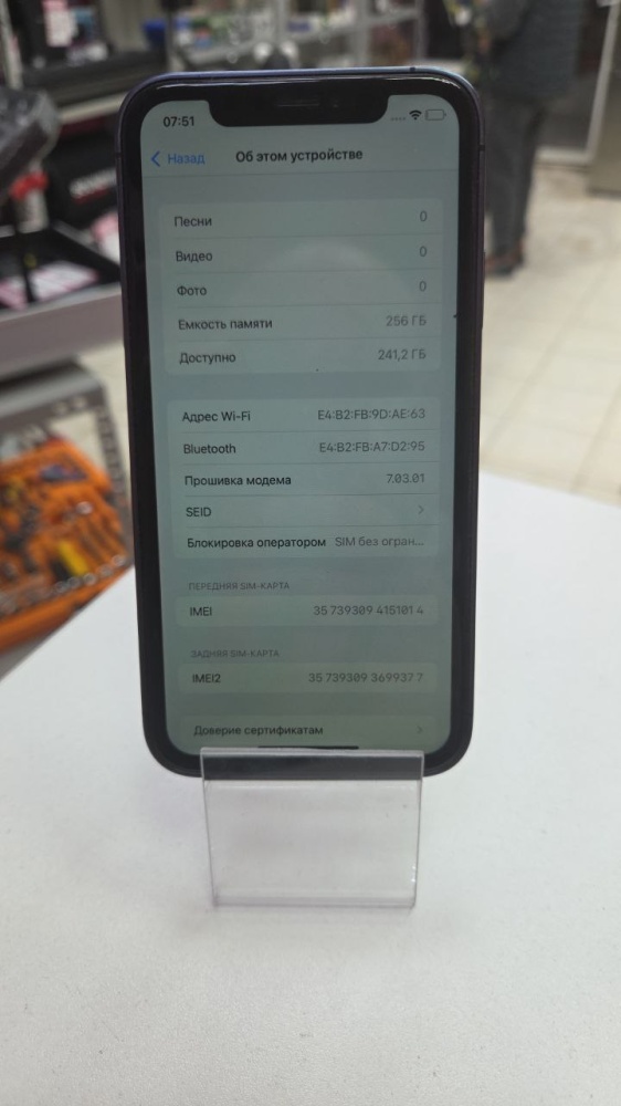 Смартфон iPhone XR 256 Gb