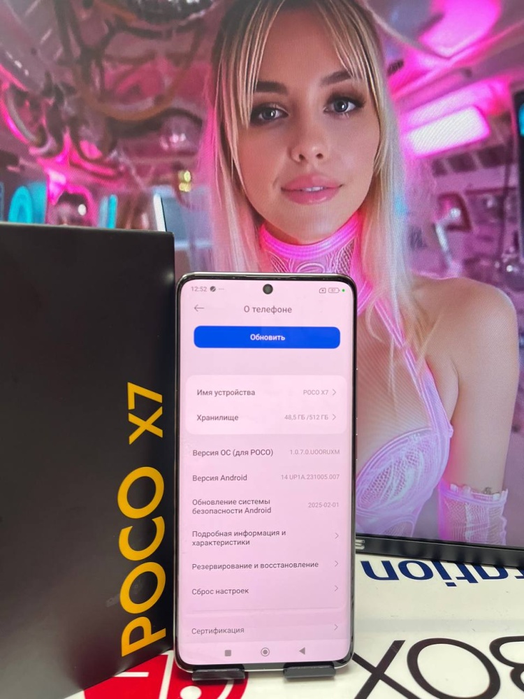 Смартфон Xiaomi Poco X7 12/512