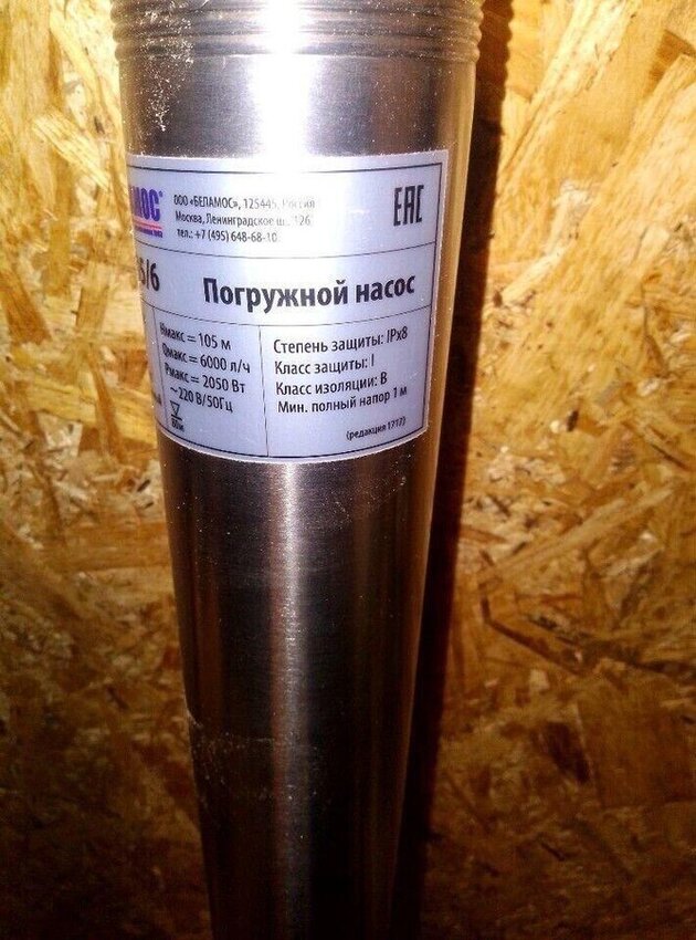 Насос погружной беламос 3TF-105/6