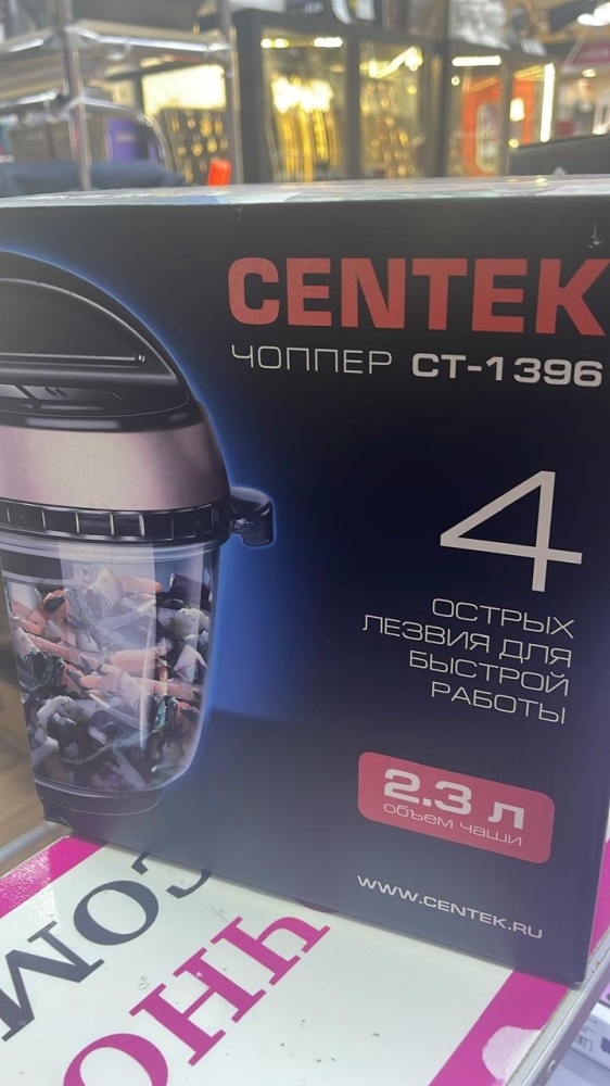 чопер CENTEK CT-1396