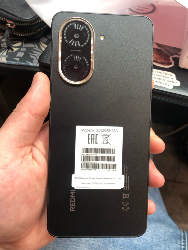 Смартфон Xiaomi Redmi А5 4/128