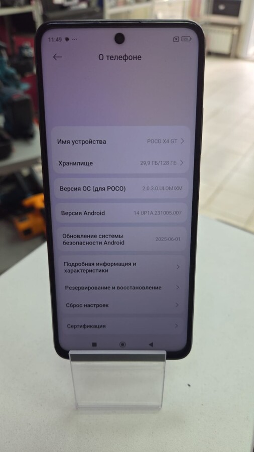 Смартфон Xiaomi Poco X4 GT 8\128
