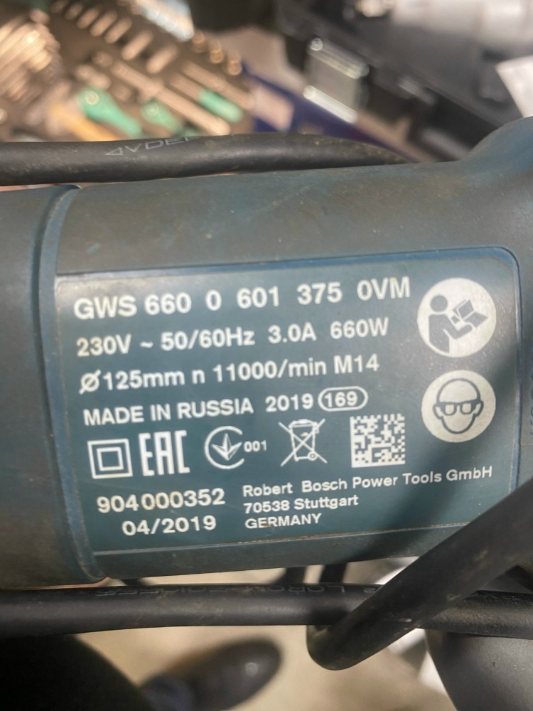 УШМ (Болгарка) Bosh