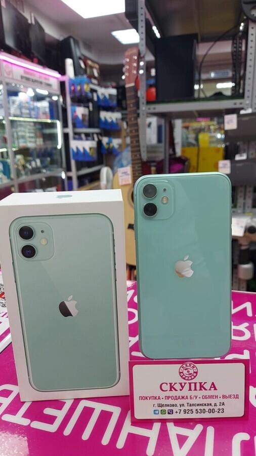 Смартфон iPhone 11 256 Gb акб70%