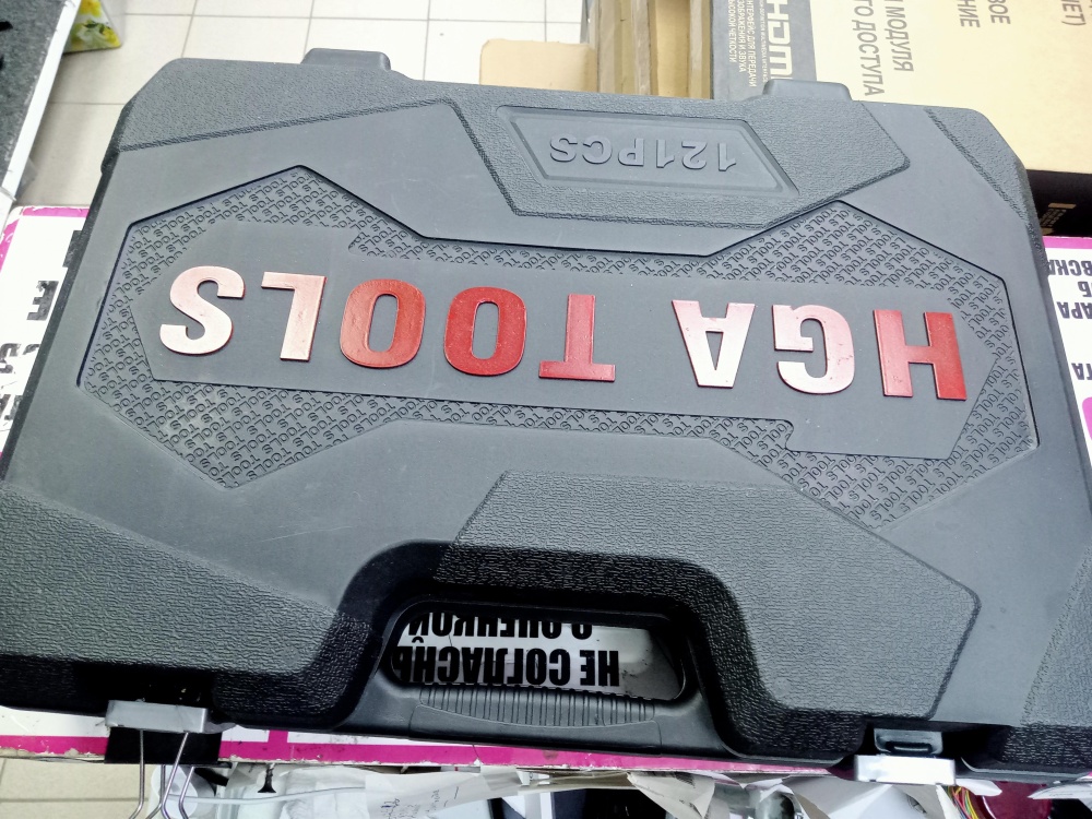 Набор инструментов