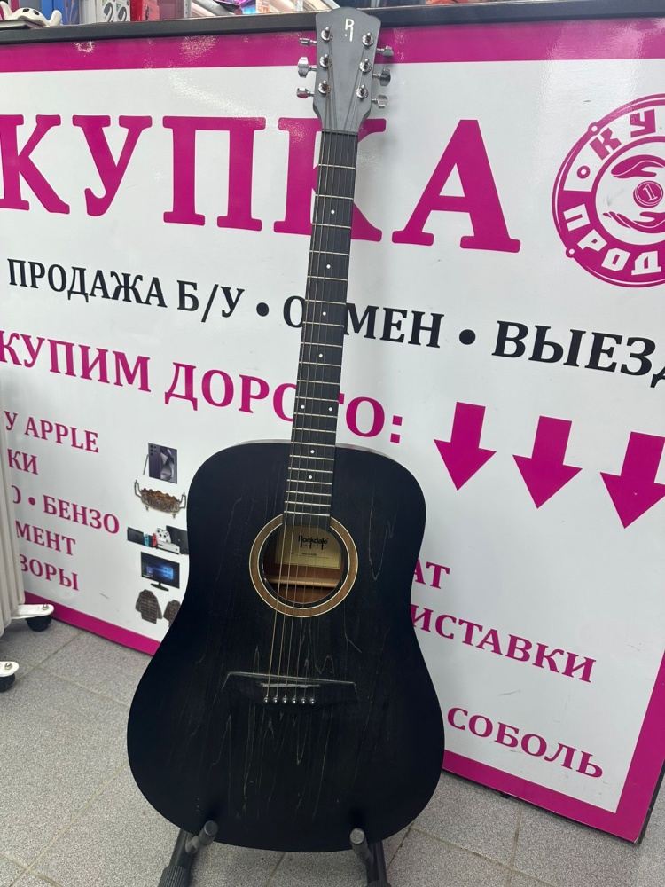 Гитара Rockdale d1