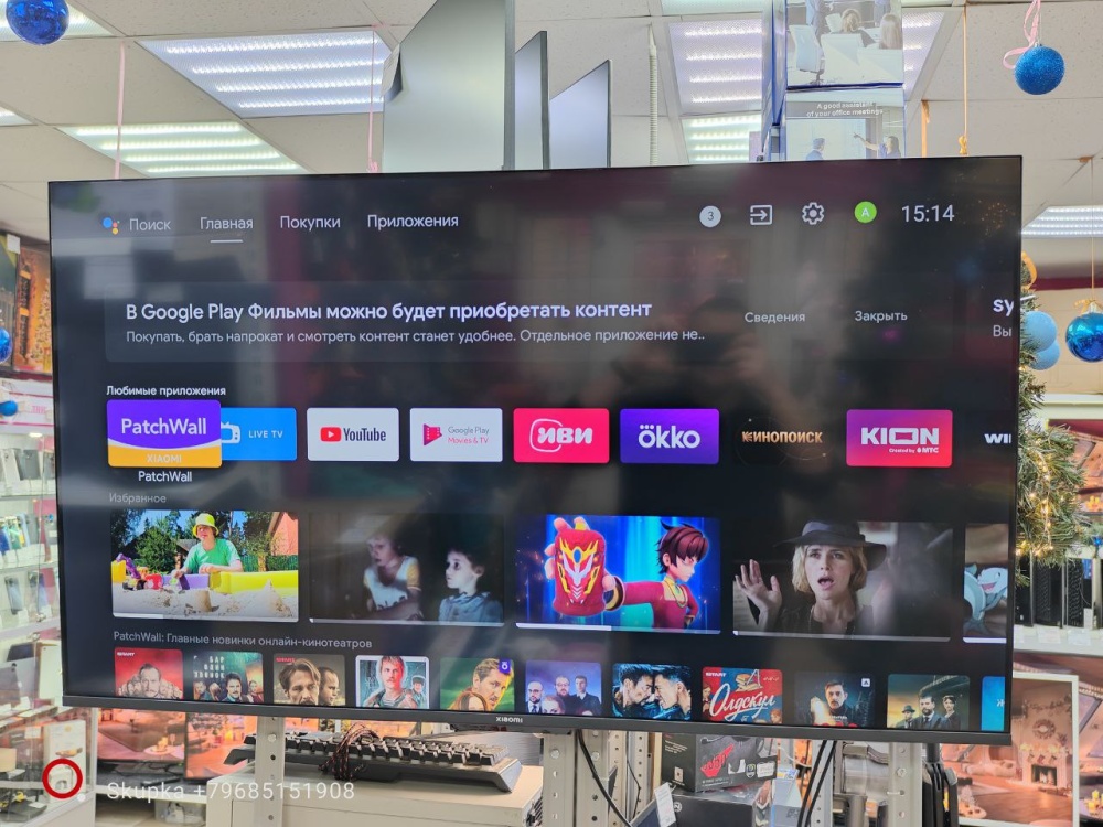 Телевизор Xiaomi L50-MA-ARU