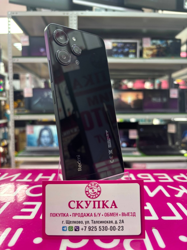 Смартфон Xiaomi Redmi 12 6/128