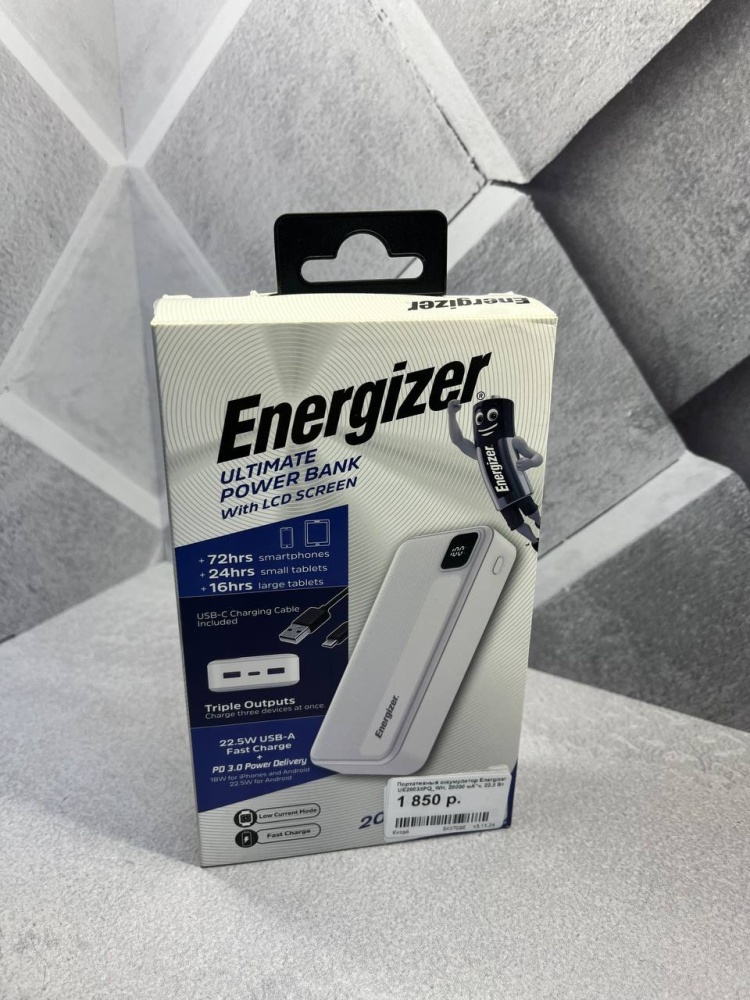 Powerbank внешний аккумулятор Energizer 20000