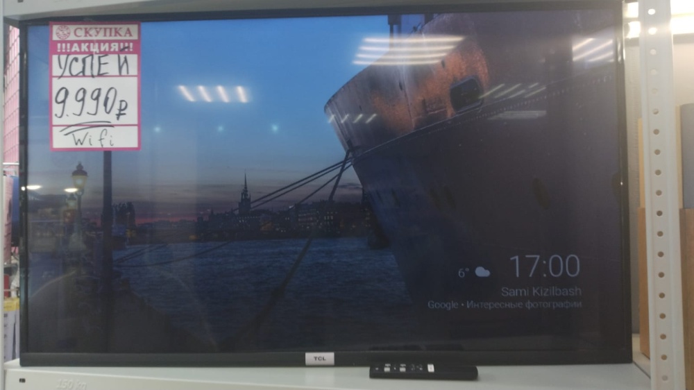 Телевизор TCL 43 wi fi