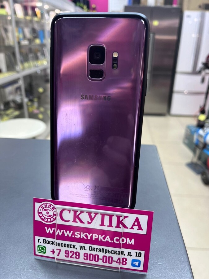 Смартфон Samsung S9 4/64