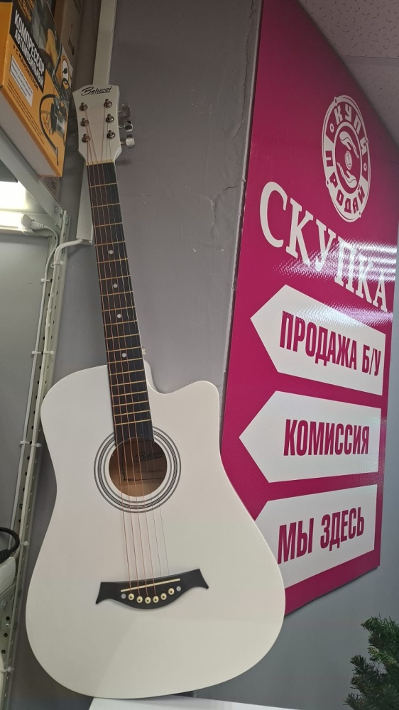 Гитара Belicci Белая