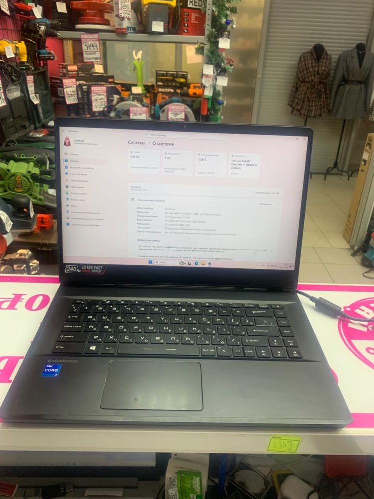 Ноутбук MSI GP 66 Leopard 11UG