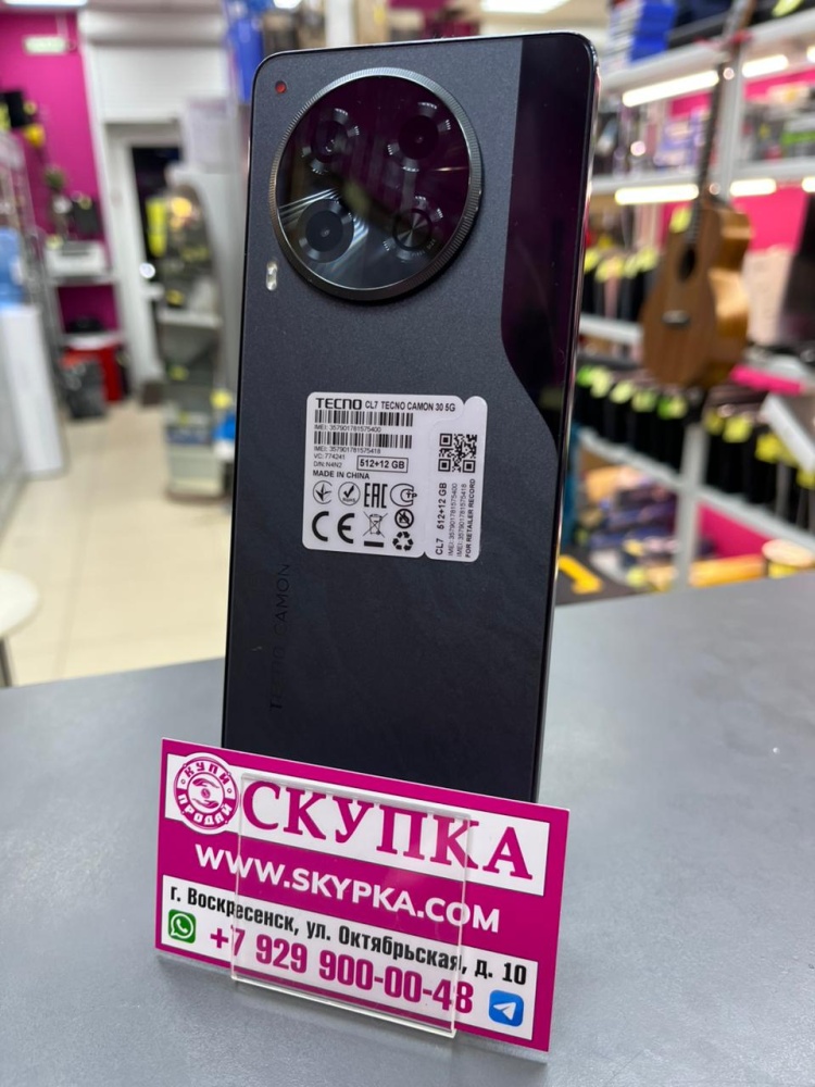 Мобильный телефон Tecno Camon 30 5g 12/512
