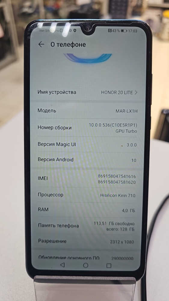 Смартфон Huawei P20 Lite 4\128