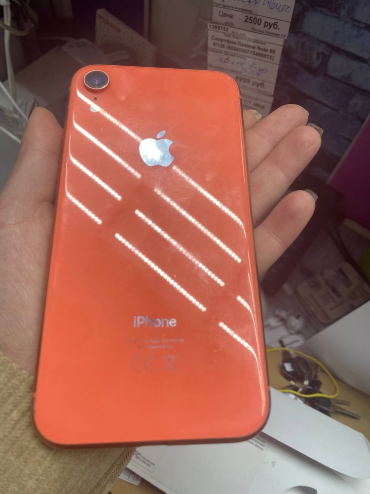 Смартфон iPhone XR 64 Gb