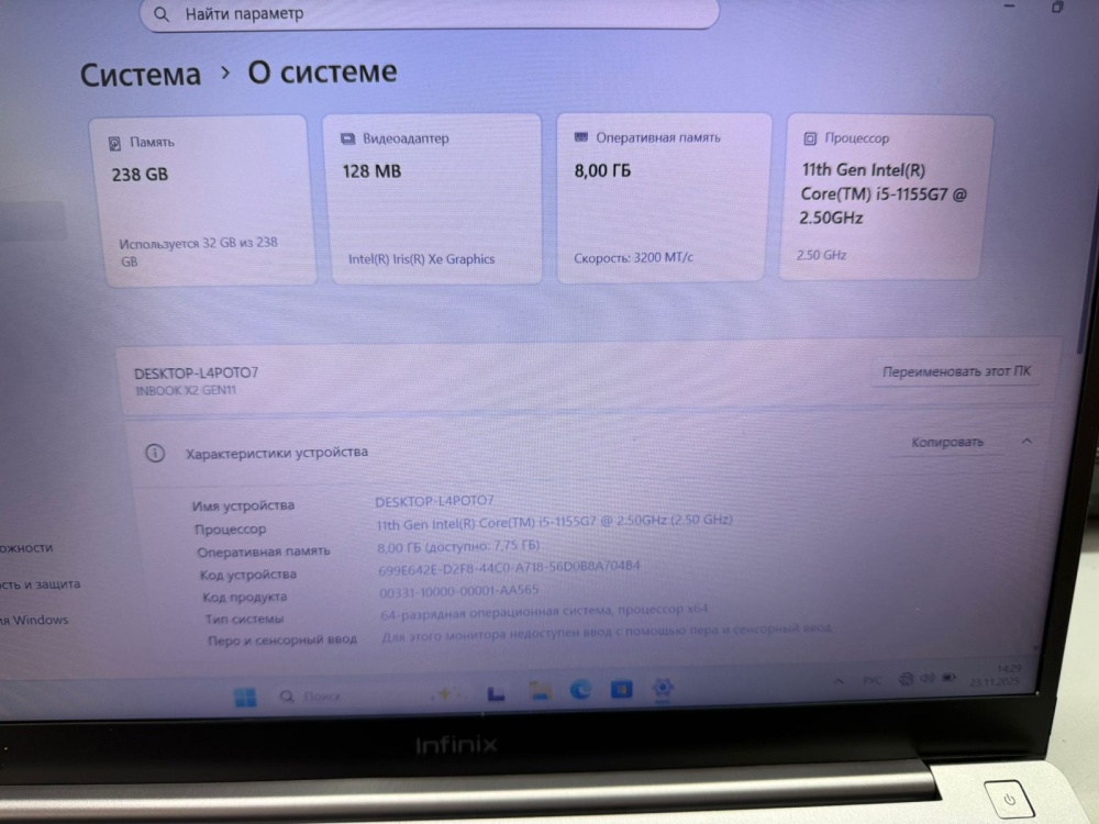 Ноутбук INFINIX I5-1155G7/8/256ssd