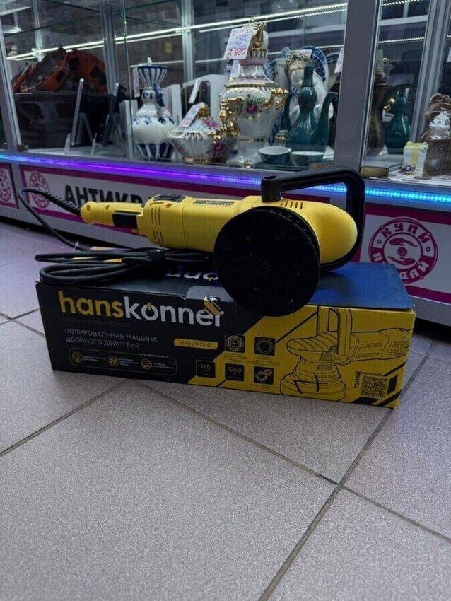 Полировальная машинка HansKonner