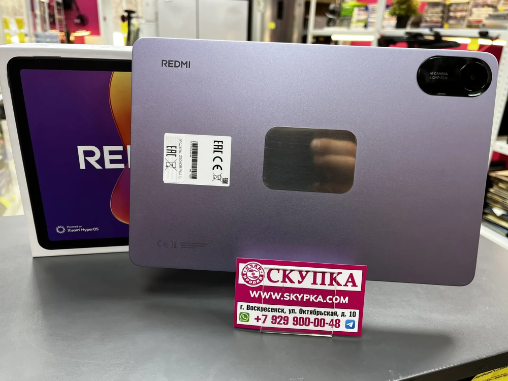 Планшет Xiaomi Redmi Pad 2