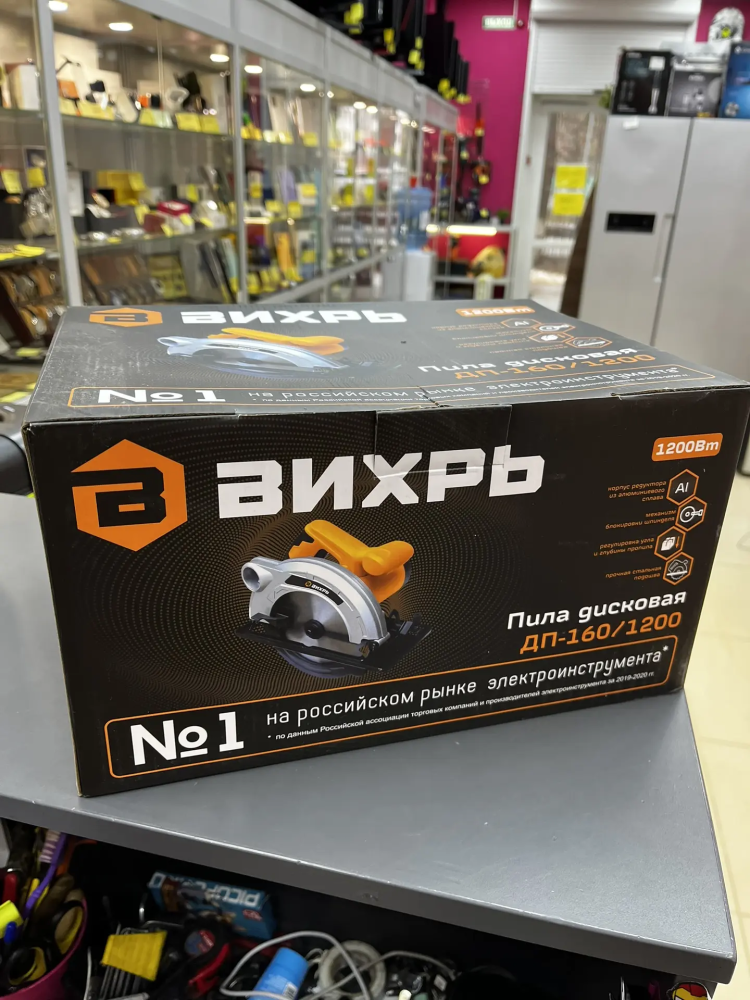 Циркулярная пила Вихрь ДП-160/1200