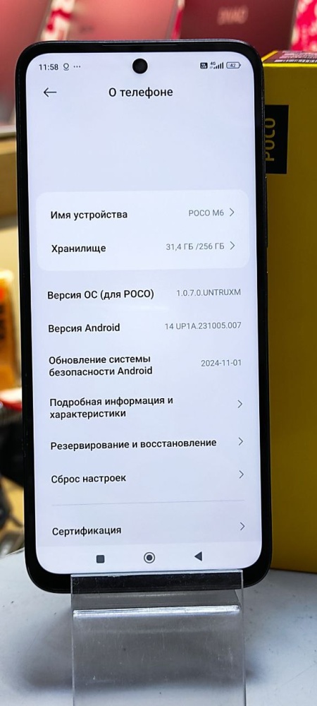 Смартфон Xiaomi Poco M6 8/256