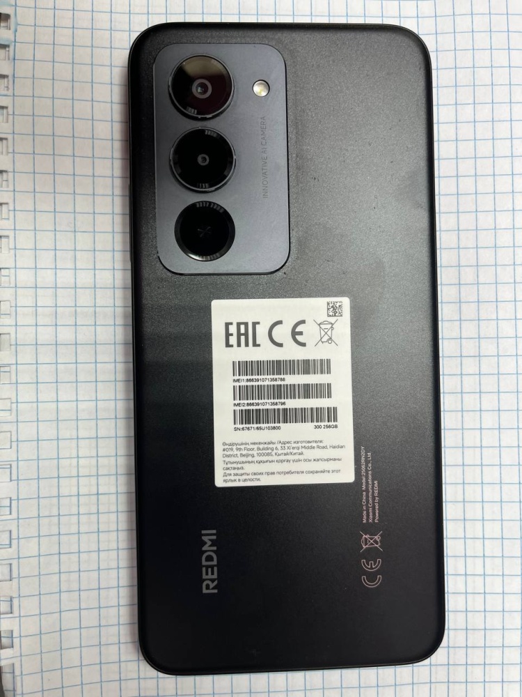 Смартфон Xiaomi Redmi 15