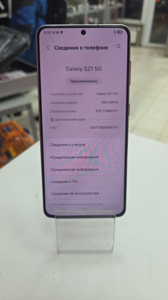 Смартфон Samsung S21 8\256