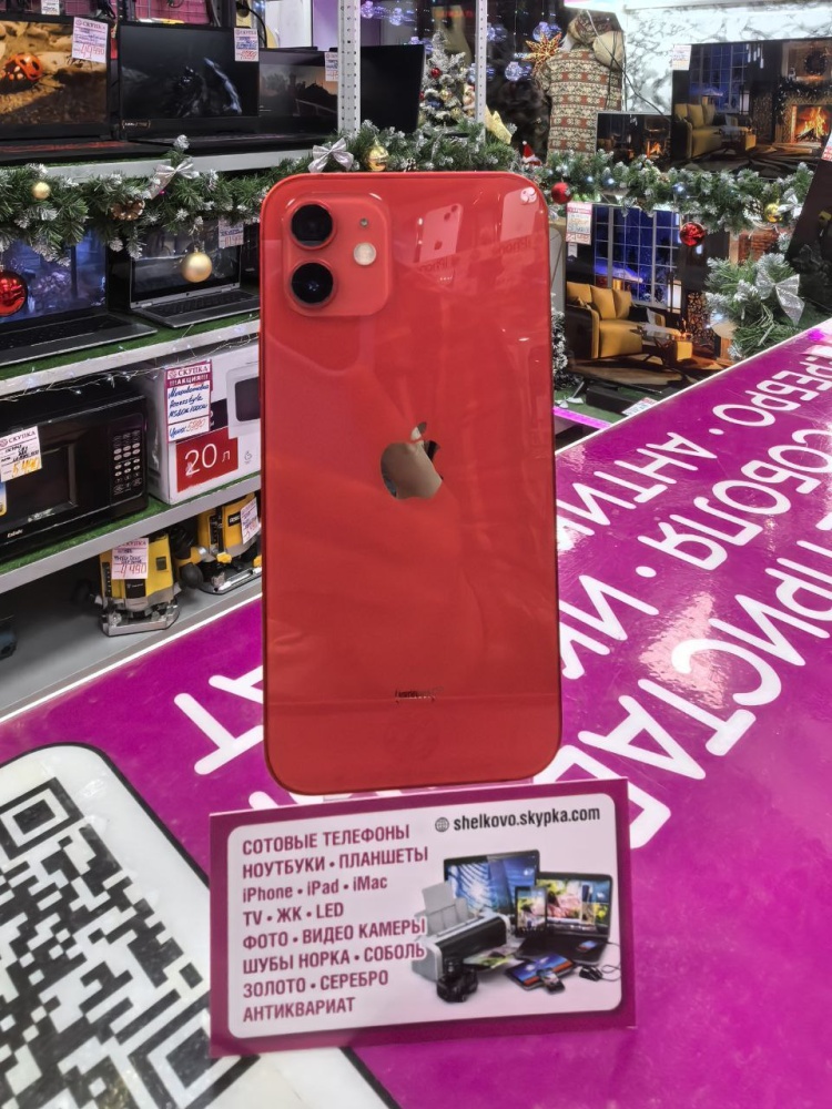 Смартфон iPhone 12 128 Gb 100%