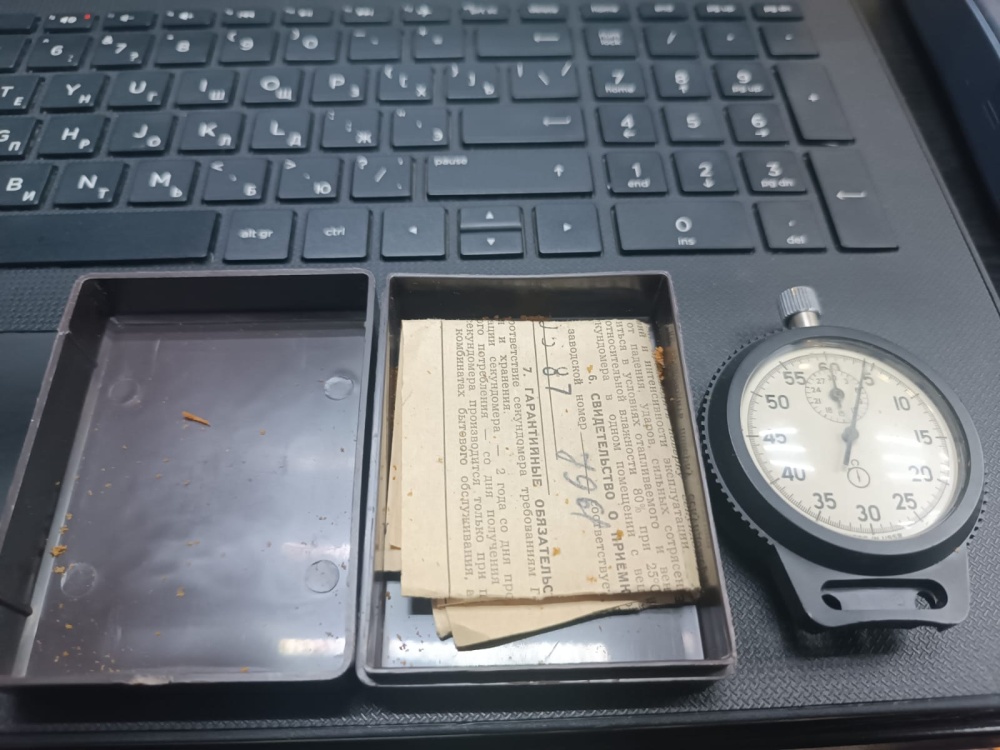 Секундомер СССР