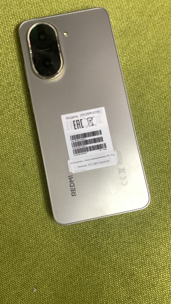 Смартфон Xiaomi Redmi 5A