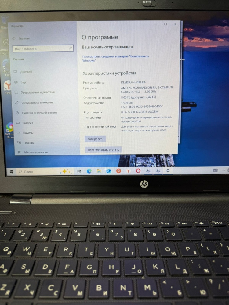 Ноутбук HP AMD A6/8/1Tb HDD/AMD R5 M330
