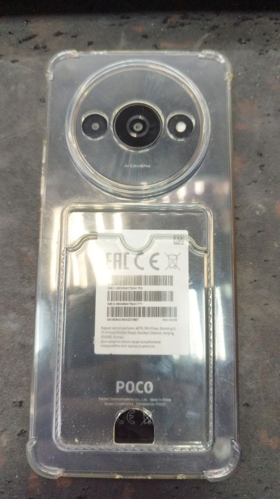 Смартфон Xiaomi Poco С61 4/64