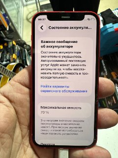 Смартфон iPhone 12 mini 256 Gb акб 70