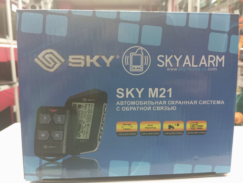 Сигнализация SKYALARM M21