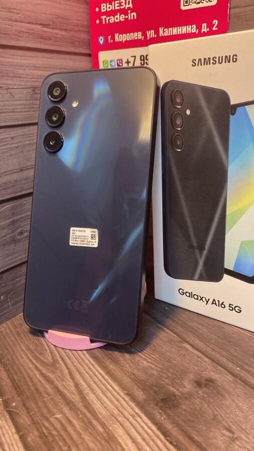 Смартфон Samsung A16 5g 4/128