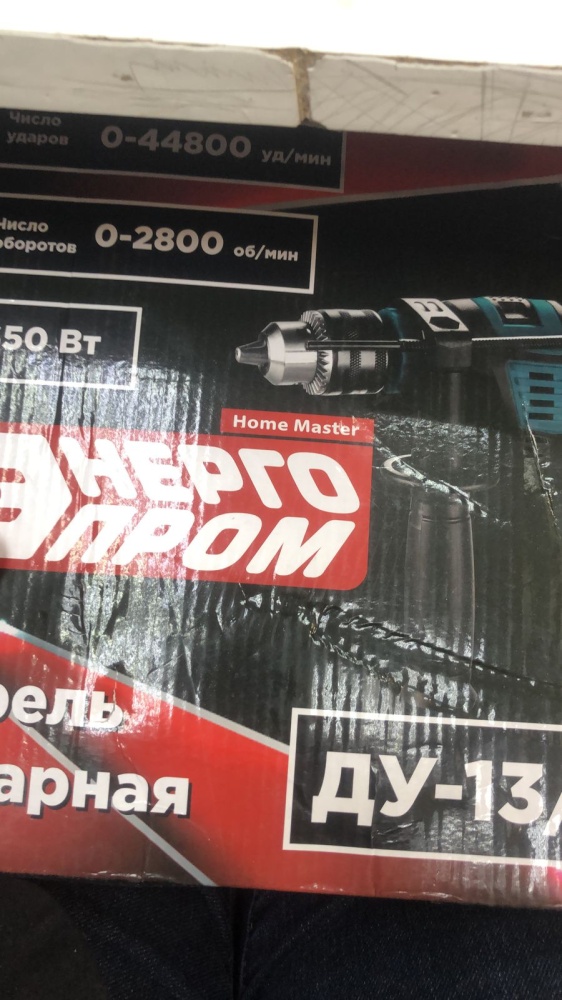 Дрель ударная Энергопром