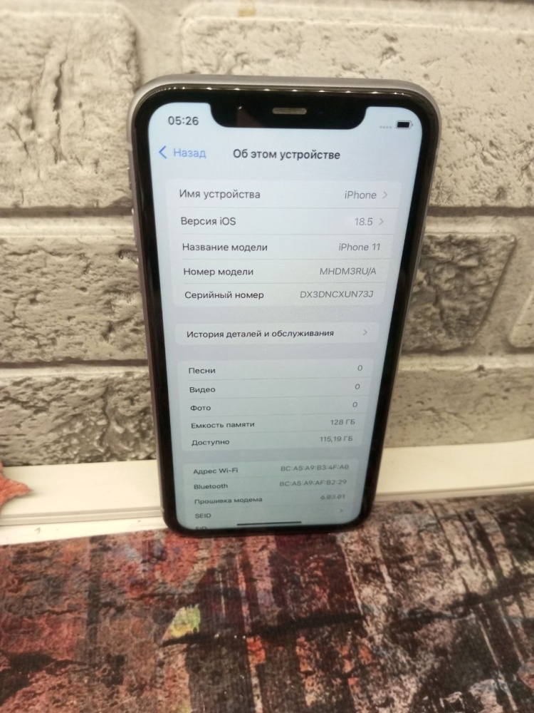Смартфон iPhone 11 128 Gb