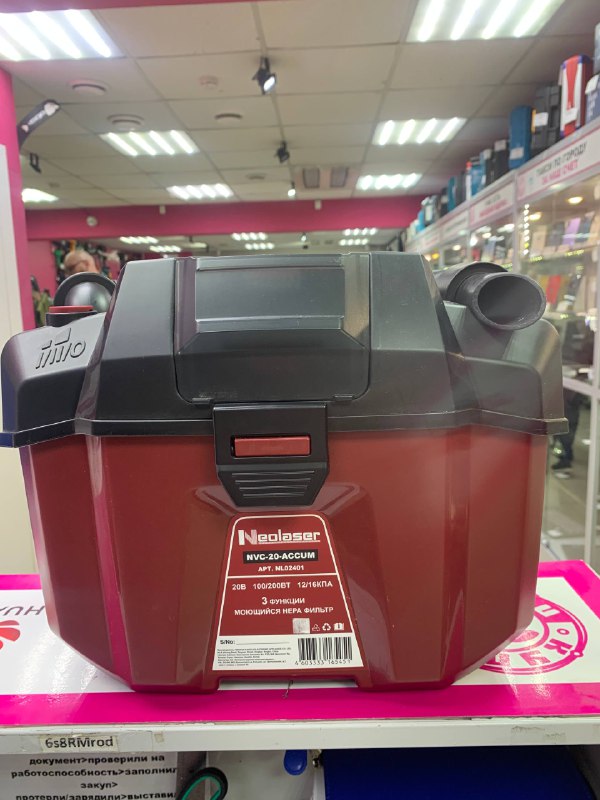 Строительный пылесос Neolaser nvc-20