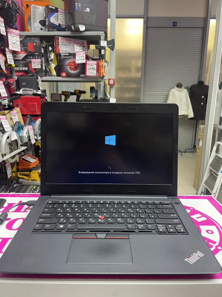 Ноутбук Lenovo ThinkPad E470
