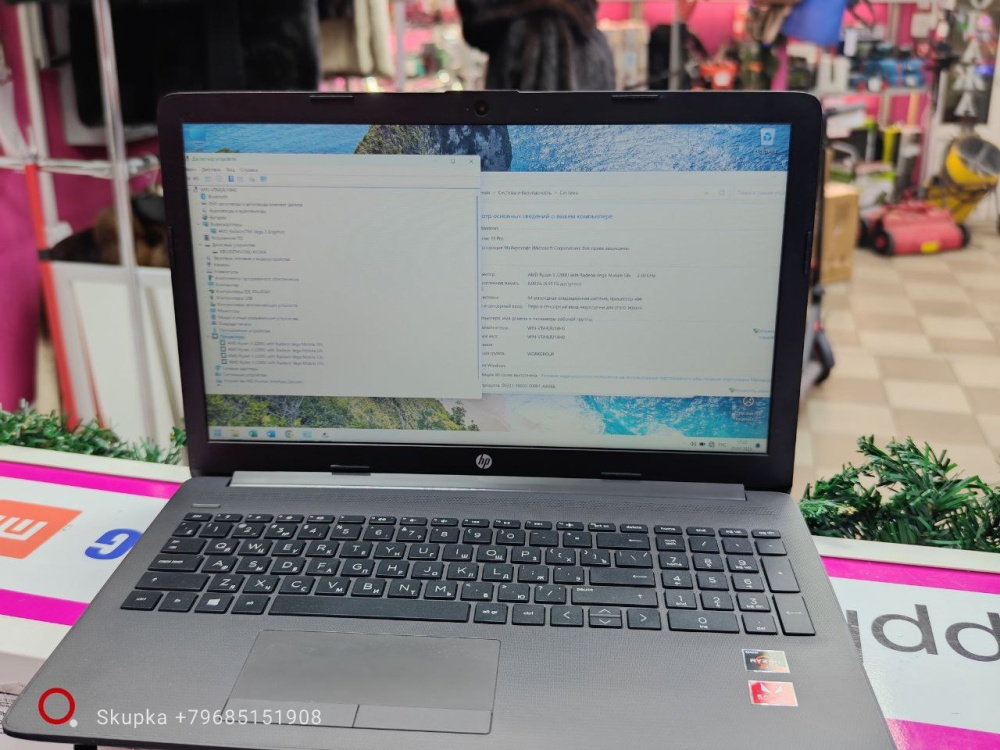 Нетбук AMD Ryzen 3 2200/4-2.5Ghz/8GB/SSD 256/Vega graphics