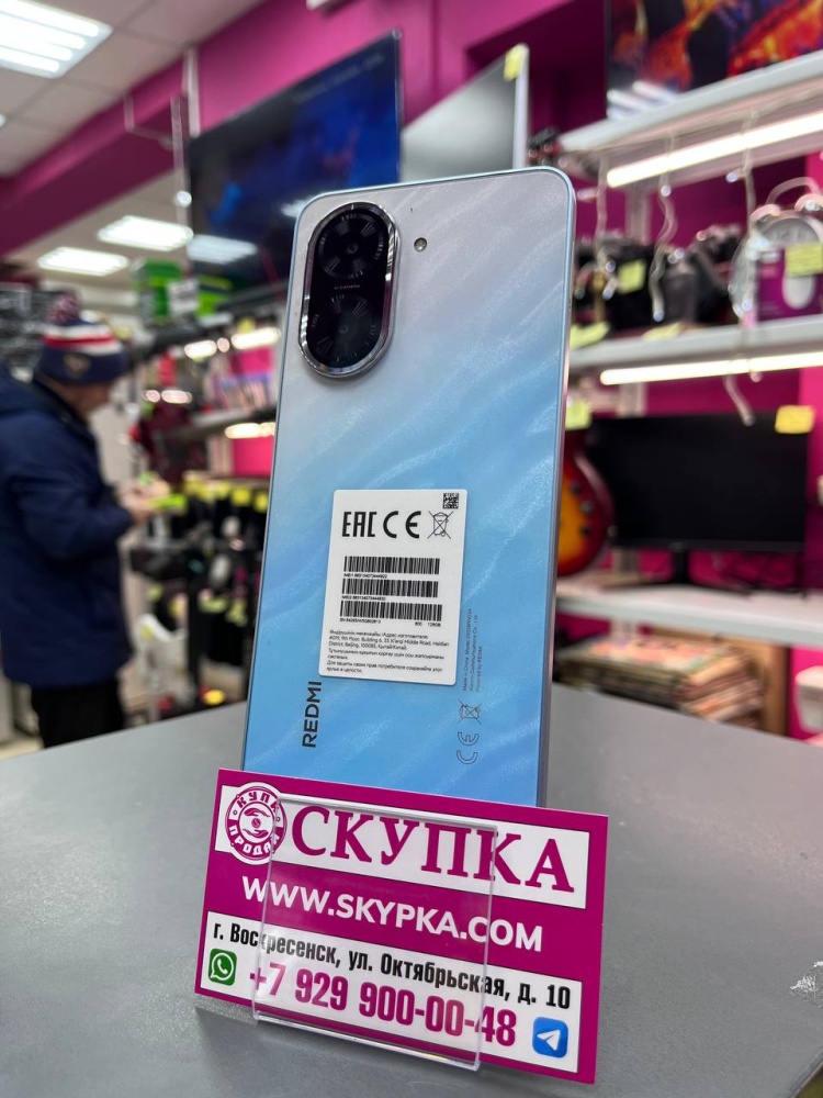 Смартфон Xiaomi Redmi A5 4/128