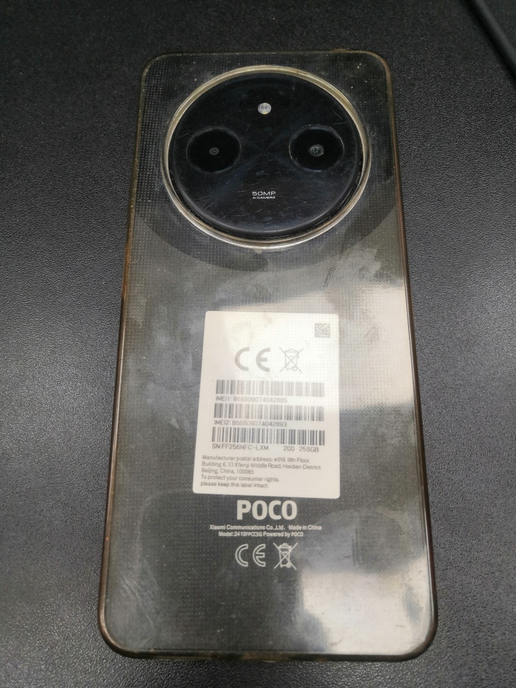 Смартфон Xiaomi Poco C75 8\256