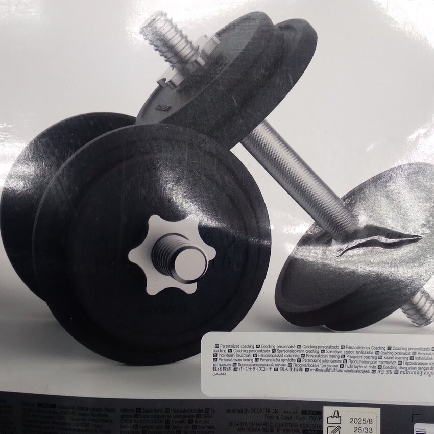 Гантели 20кг