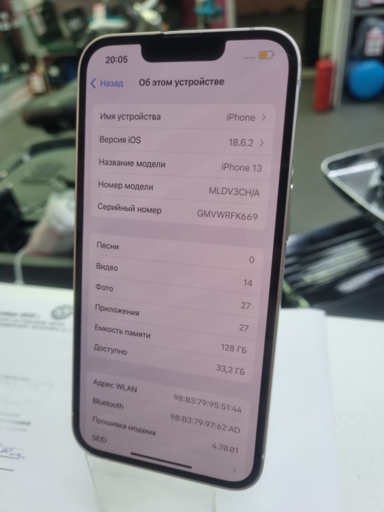 Смартфон iPhone 13 128 Gb