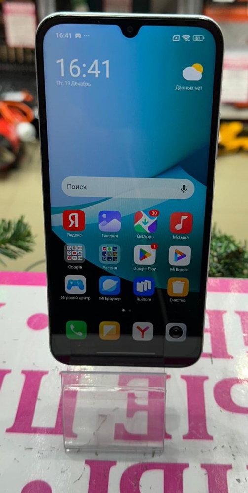 Смартфон Xiaomi Redmi 15C 8/256