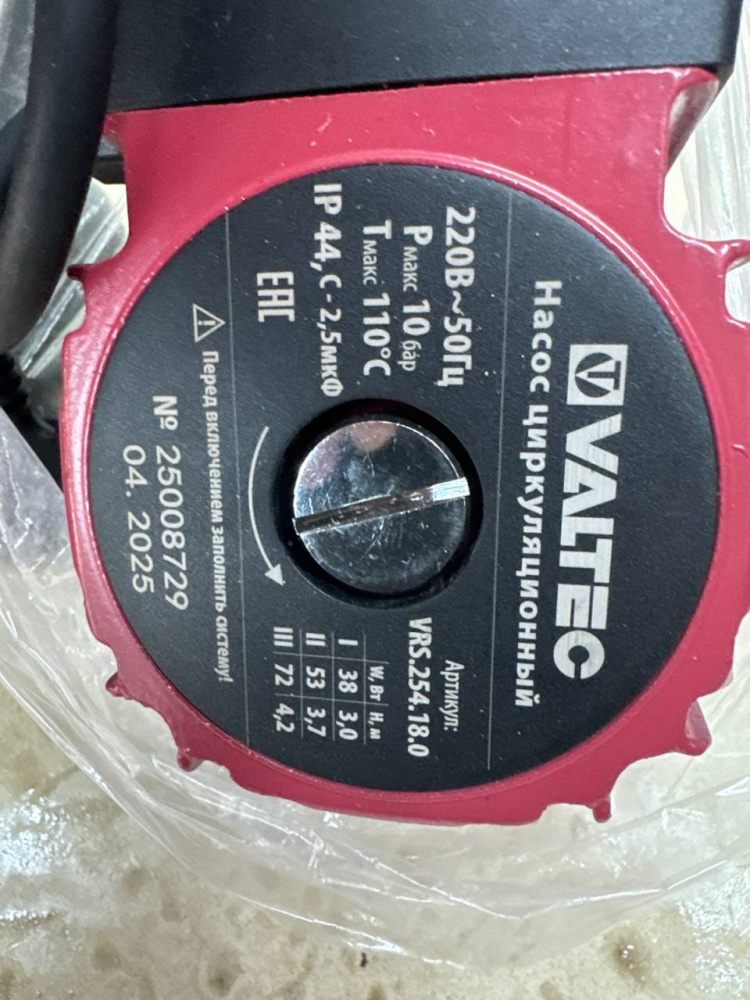 Насос проточный