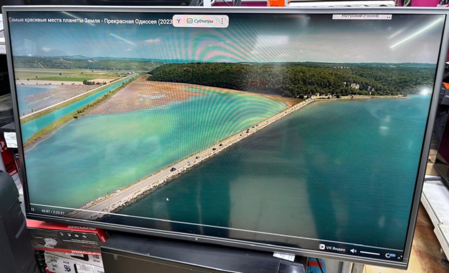 Телевизор Dexp 42